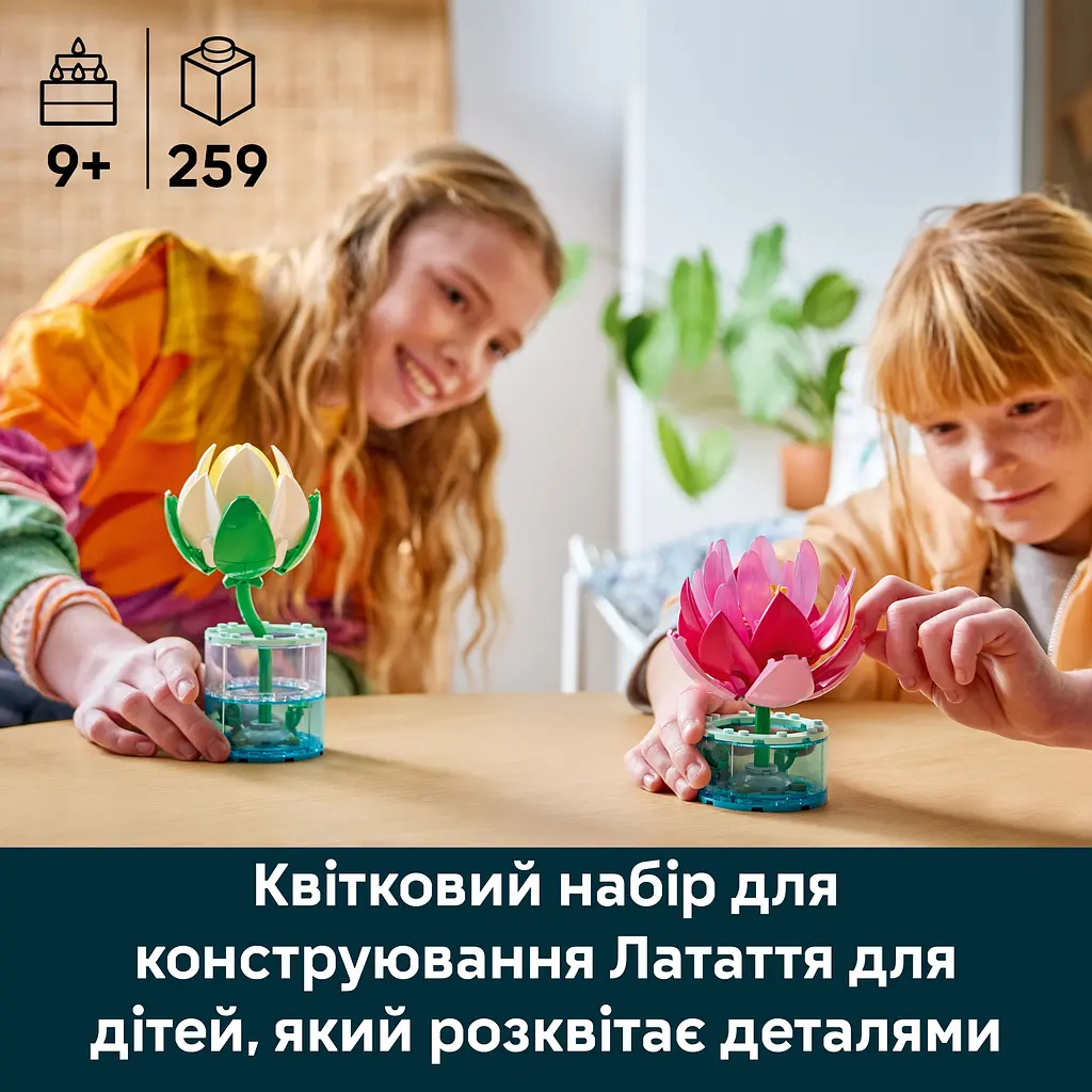 Конструктор LEGO Botanicals Латаття (11511) - фото 8