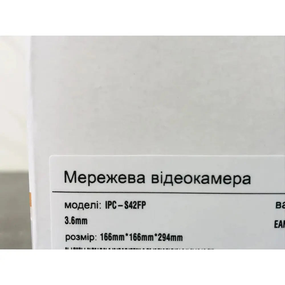 IP-камера IMOU Cruiser беспроводная 4MP (IPC-S42FP) - фото 9