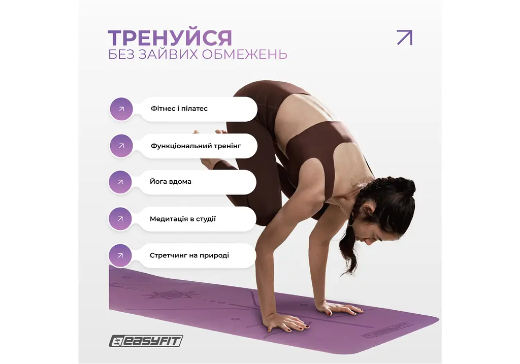 Килимок для йоги та фітнесу EasyFit Polarity Padma з ремнем (EF-A1924-VP) - фото 7