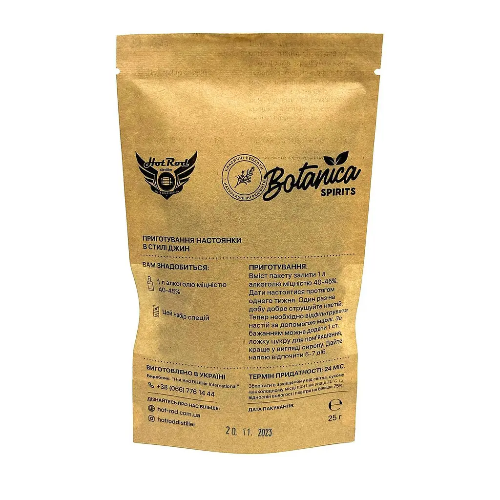 Набор специй для настойки Hot Rod Distiller Джин на 1 л 25 г (S0103) - фото 2