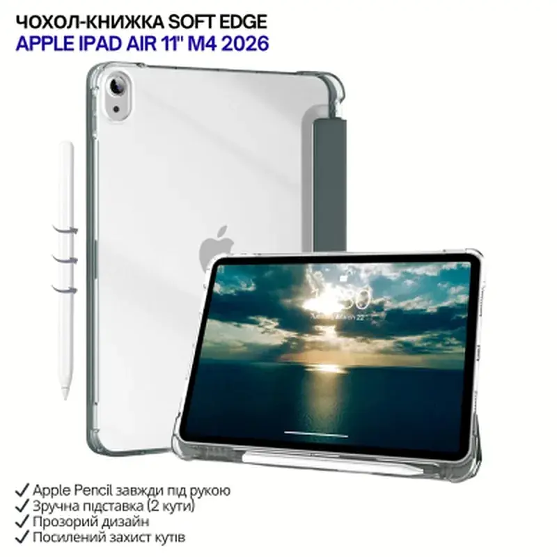 Чохол до планшета BeCover Soft Edge Apple iPad Air 11" M4 2026 Dark Green (715262)