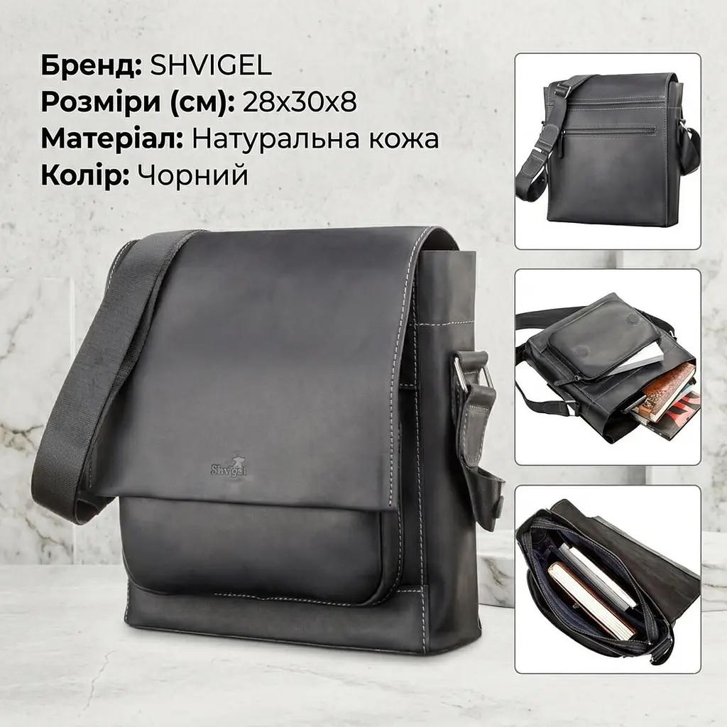 Сумка чоловіча SHVIGEL 11112 шкіряна чорна - фото 3