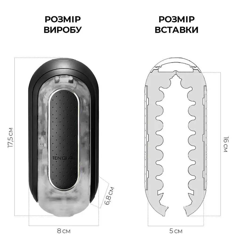 Мастурбатор Tenga Flip Zero Black, изменяемая интенсивность стимуляции, раскладной - фото 2