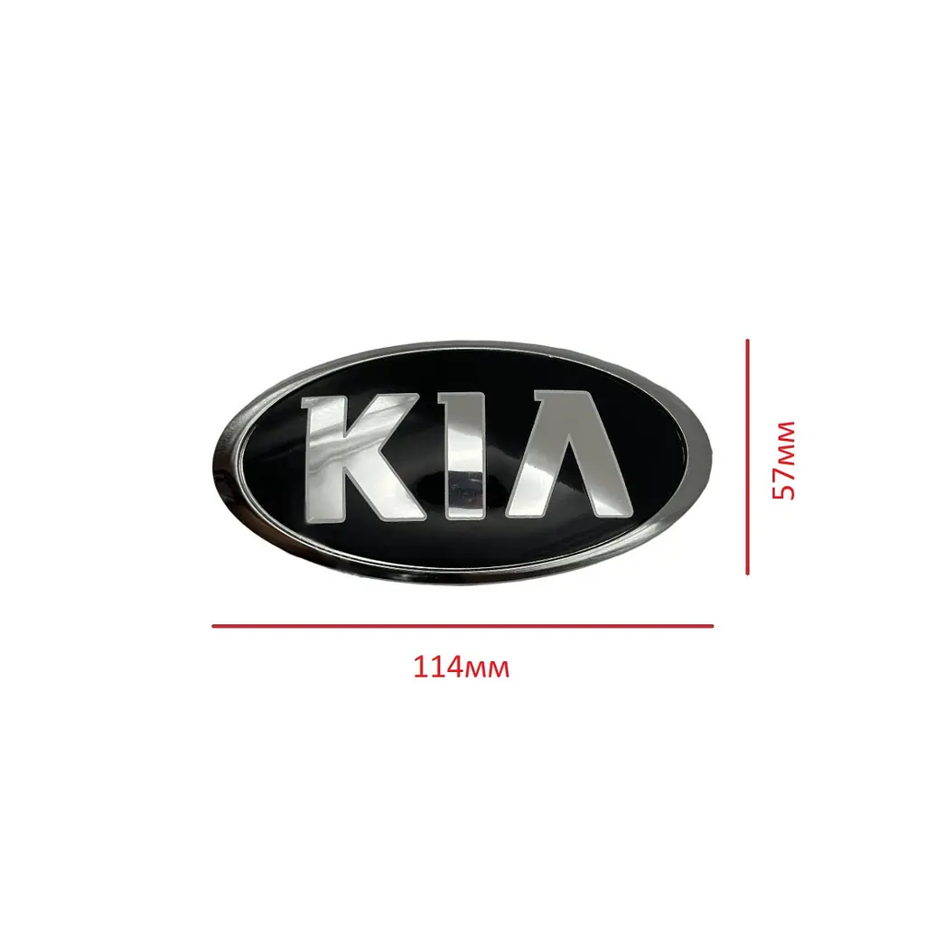 Емблема Kia СТАРОГО ТИПУ Чорна (старий шрифт) 114x57 мм (хромований обідок) Пластикова (на скотчі + 2 затискні ніжки) (Заводська) - фото 2