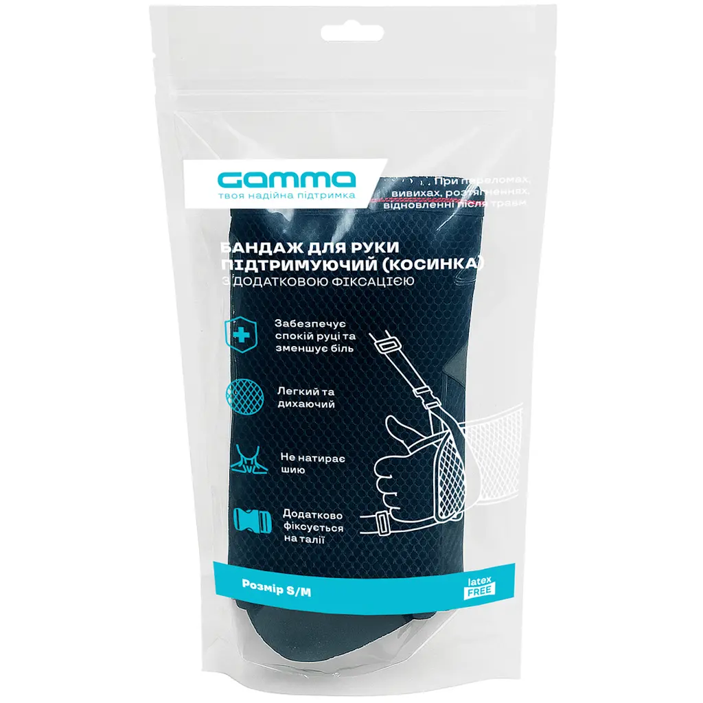 Бандаж для руки поддерживающий (косынка) Gamma R9115 размер S/M - фото 4
