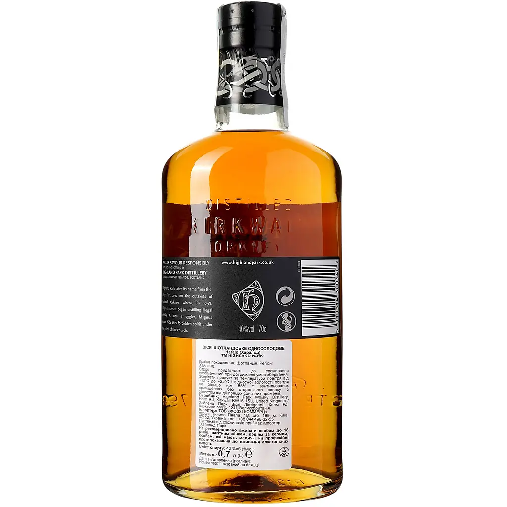 Віскі Highland Park Harald 40% 0.7 л в подарунковій коробці   - фото 5