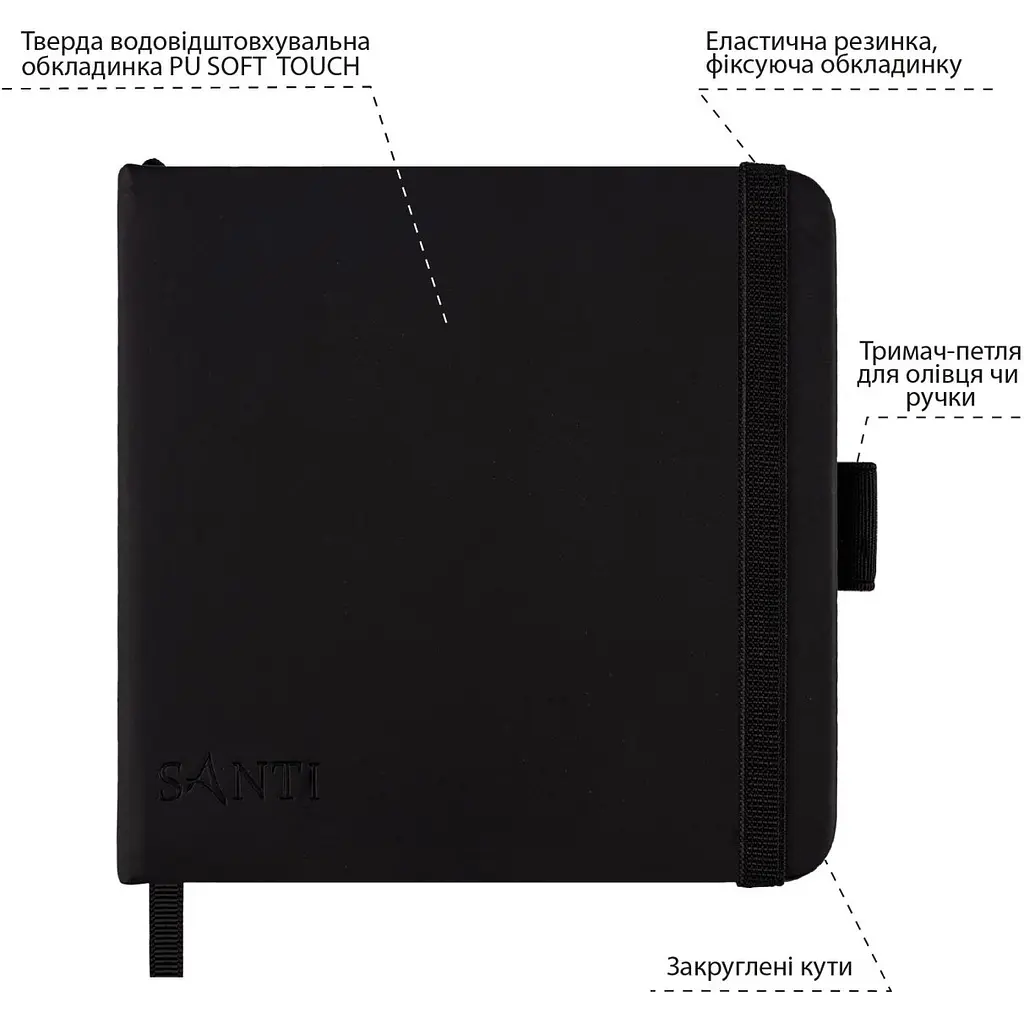 Скетчбук Santi для графики 13 x 13 см. 56 листов (743245) - фото 2