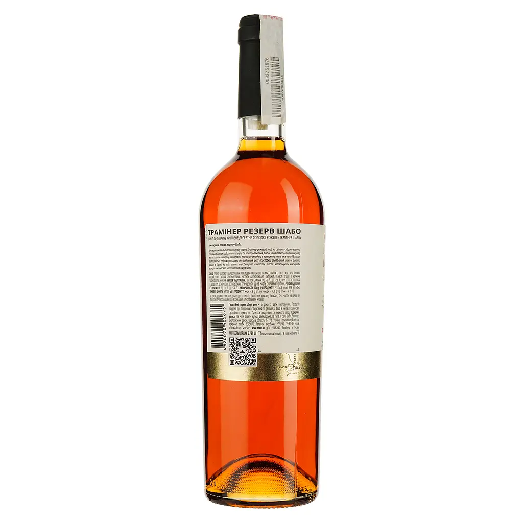 Вино Shabo Reserve Траминер, 16%, 0,75 л (822420) - фото 2