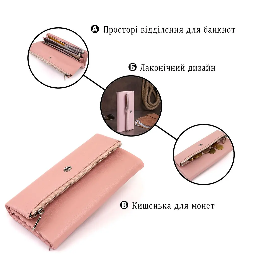 Клатч конверт з кишенею для мобільного жіночий шкіряний ST Leather 19271 рожевий - фото 8