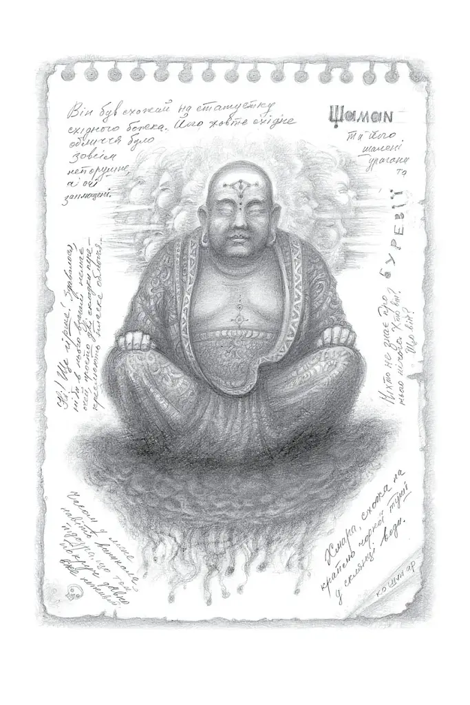 Вершники дощу - фото 3