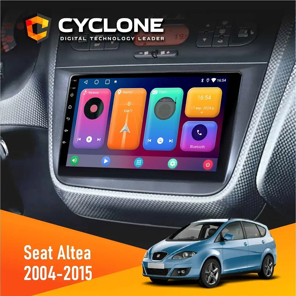 Штатна магнітола Seat Altea 2004-2015 Cyclone C9-001 2x32 CPL Cyclone (НФ-00002776)
