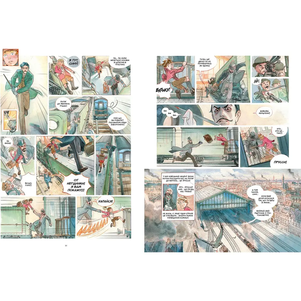 Комікс Артбукс Зоряний замок 1869: Підкорення космосу. Том 1 - Алекс Аліс (9786177940035) - фото 4