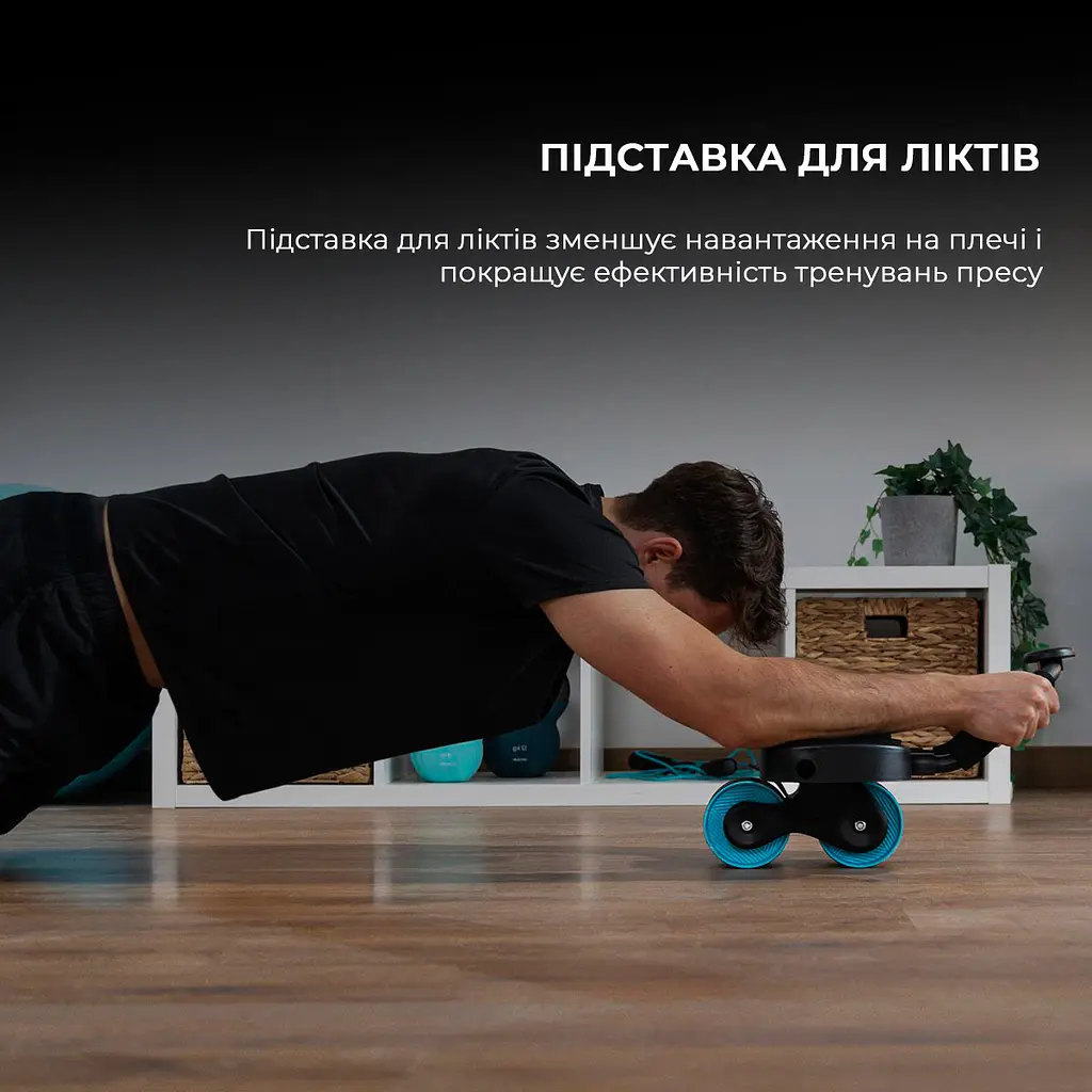 Ролик для пресу Cecotec Drumfit AB Fit Pro Rueda - фото 7