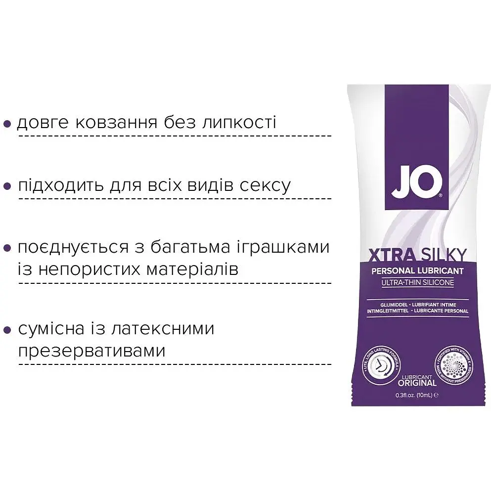 Пробник System JO Xtra Silky silicone (10 мл) - фото 3