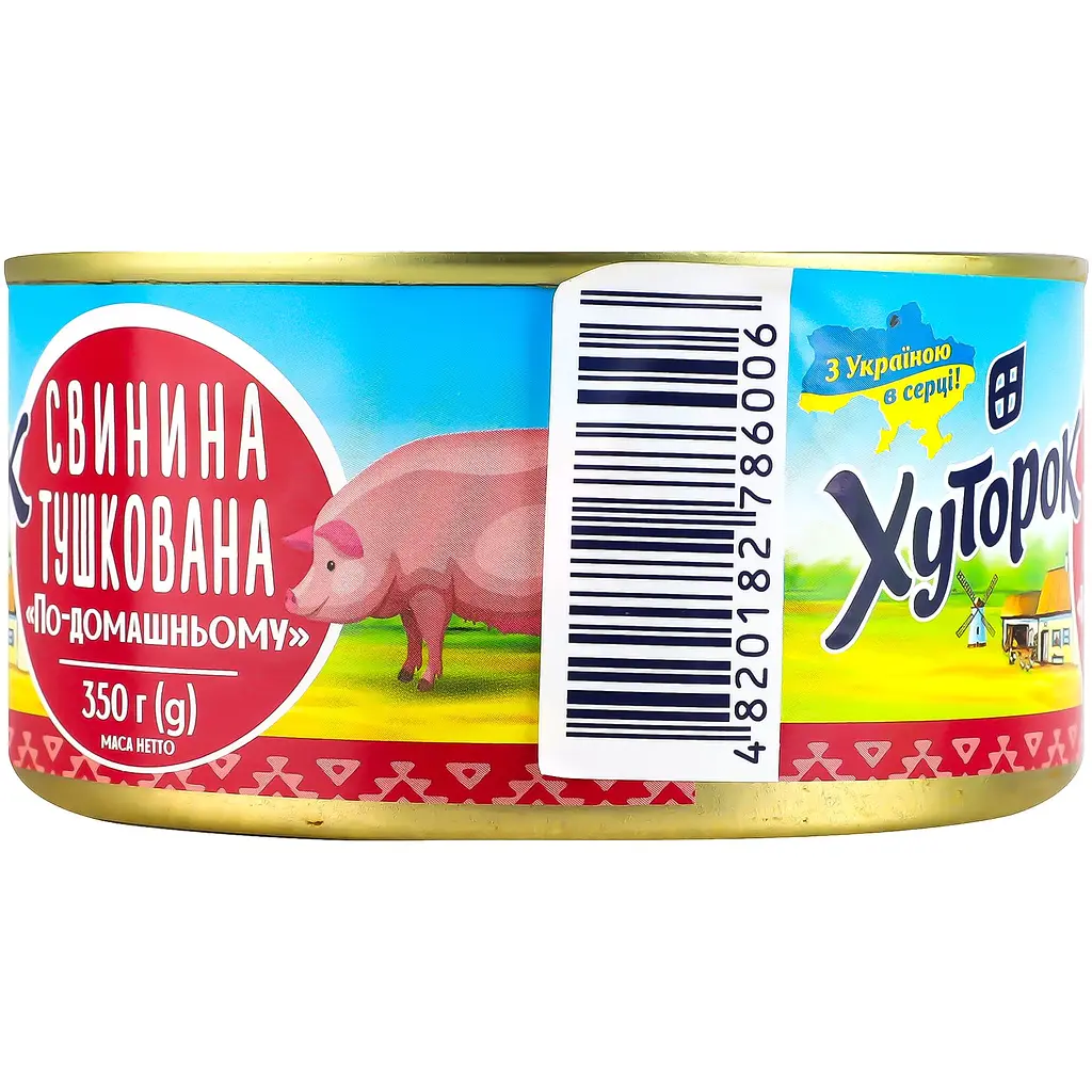Свинина тушеная Хуторок По-домашнему 350 г - фото 4
