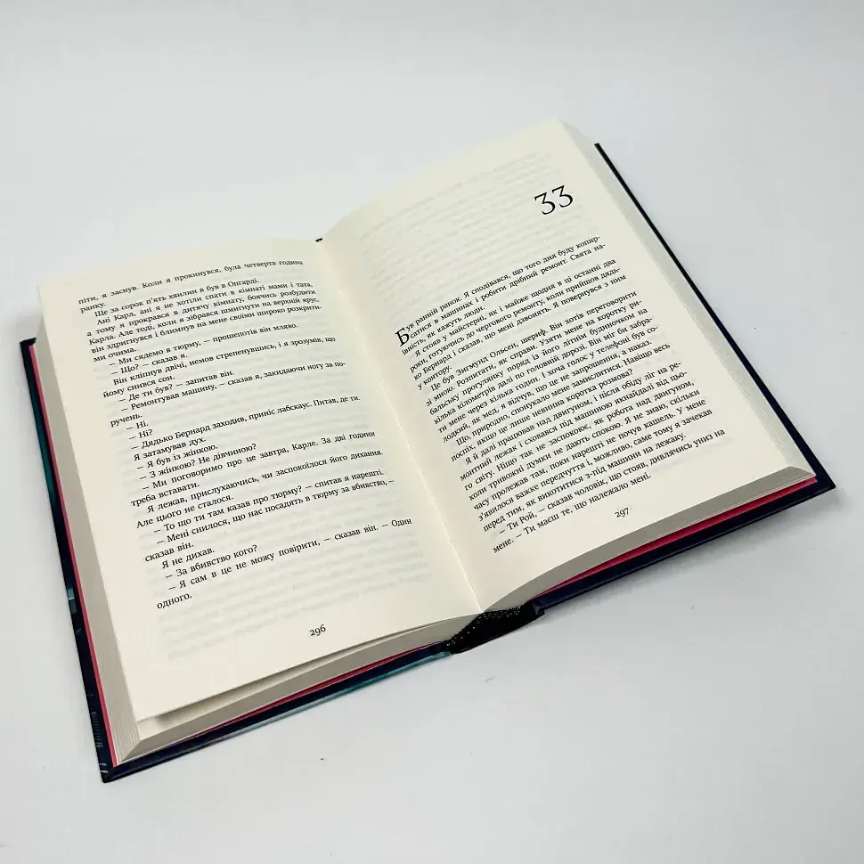 Королівство - Ю Несбьо | КМ-БУКС, книга українською, нова, тверда - фото 3