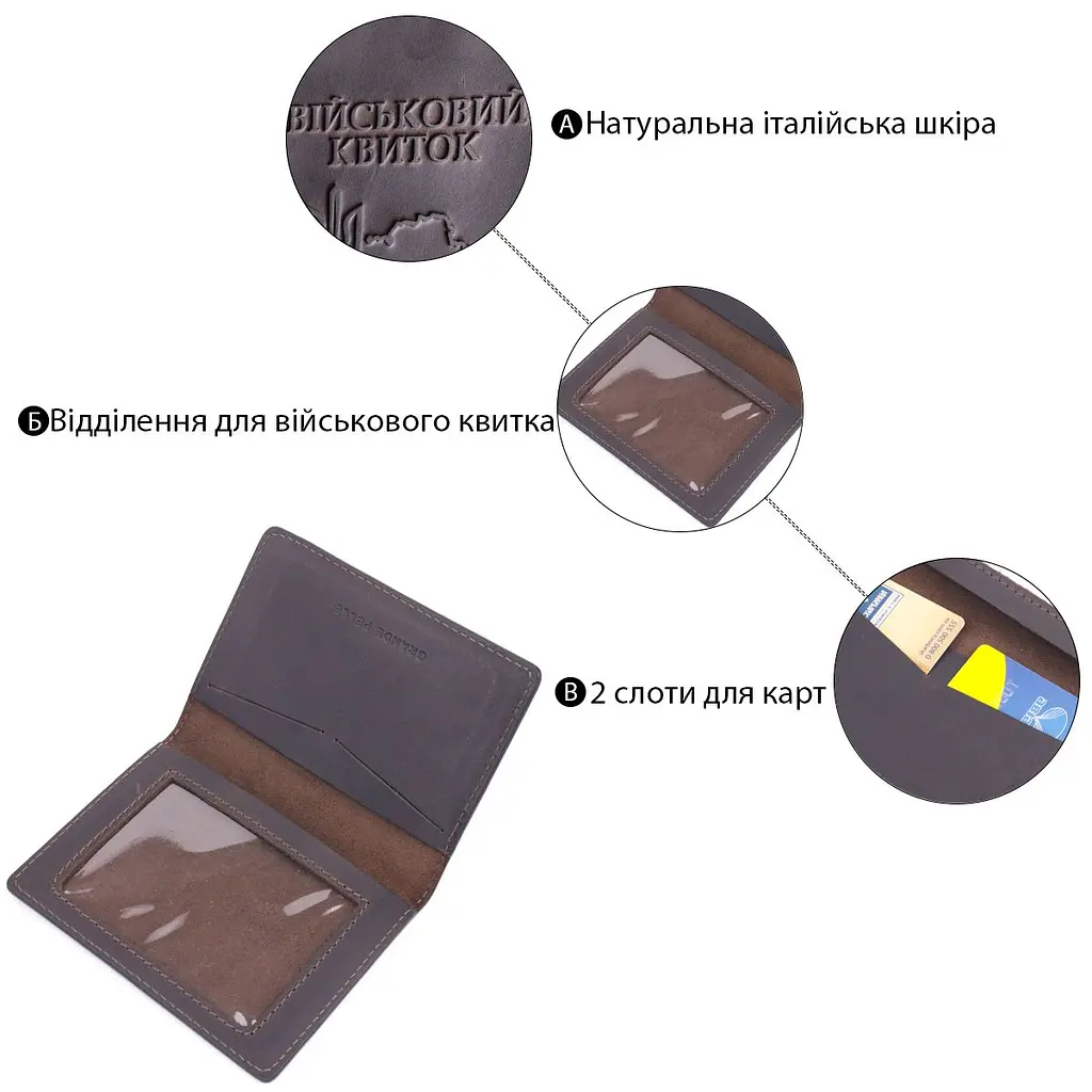 Надійна обкладинка на військовий квиток у вінтажній шкірі Карта Grande Pelle 16781 коричнева - фото 4