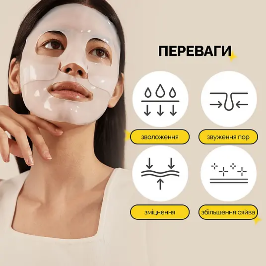 Набір гідрогелевих масок з колагеном Biodance Bio-Collagen Real Deep Mask 4 шт. (BT20659) - фото 5