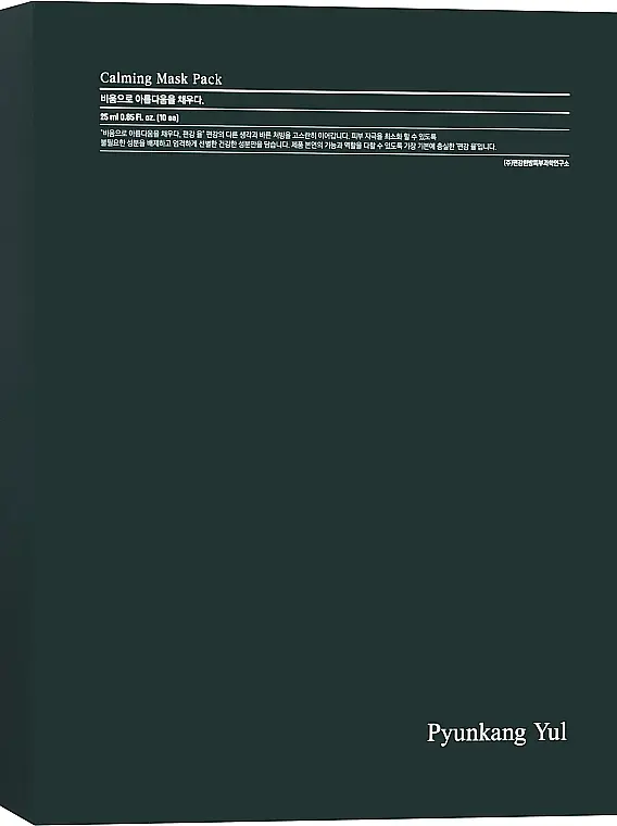 Маска для лица Pyunkang Yul Calming Mask Pack тканевая 250 мл (10 шт. по 25 мл) - фото 2