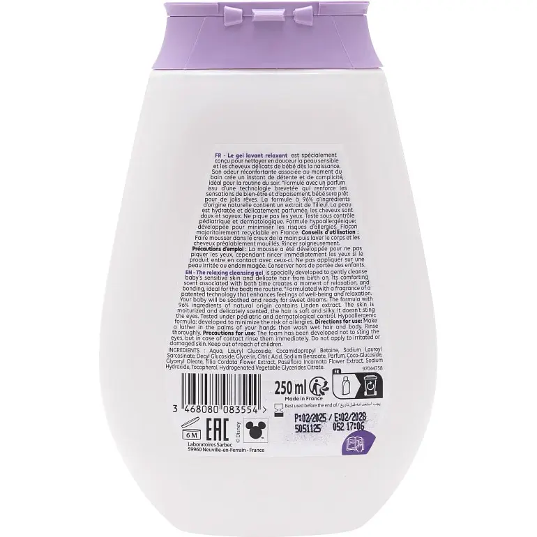 Гель для купання  Corine de Farme дитячий 250 мл - фото 2