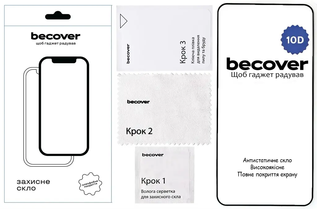 Скло захисне BeCover Nothing Phone (2) 10D Black (711817) - фото 3