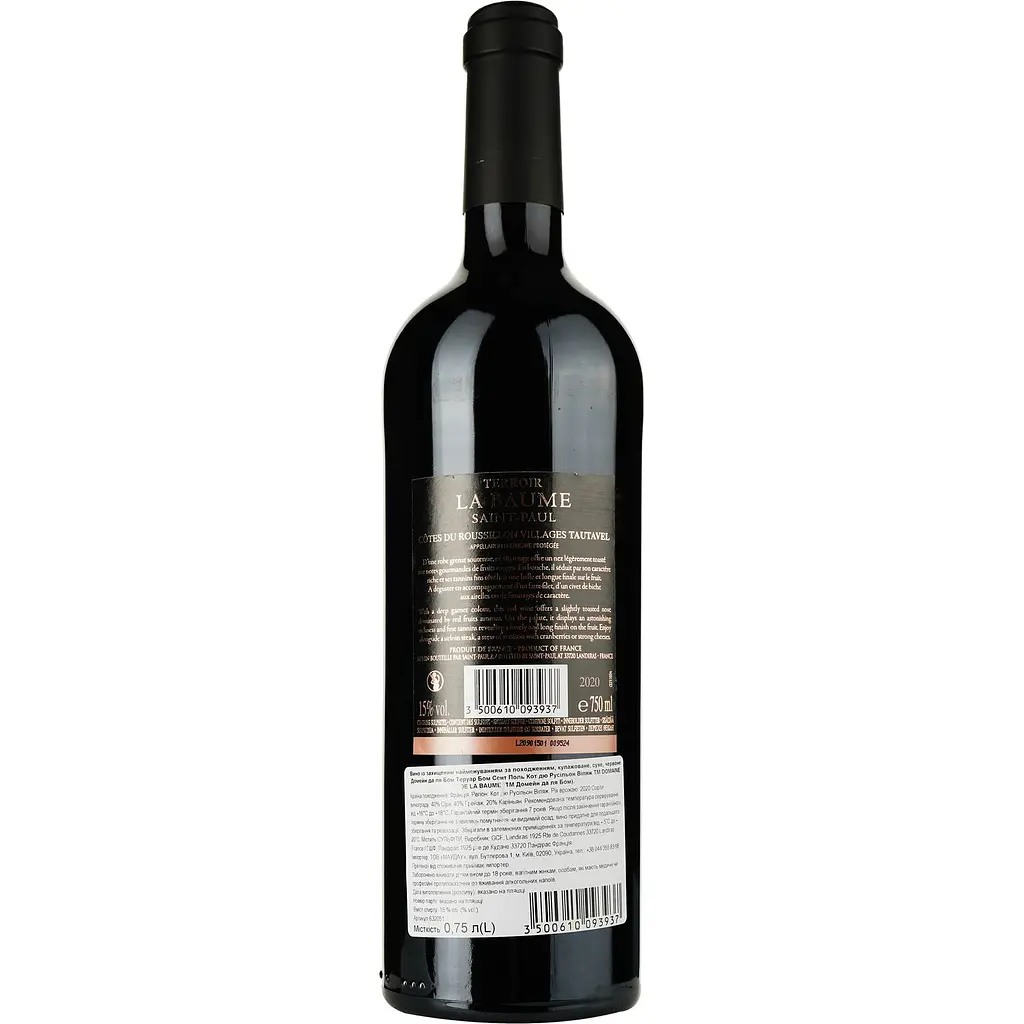 Вино Domaine De La Baume Terroir Baume Saint Paul Tautavel AOP Cotes Du Roussillon Village червоне сухе 0.75 л - фото 2