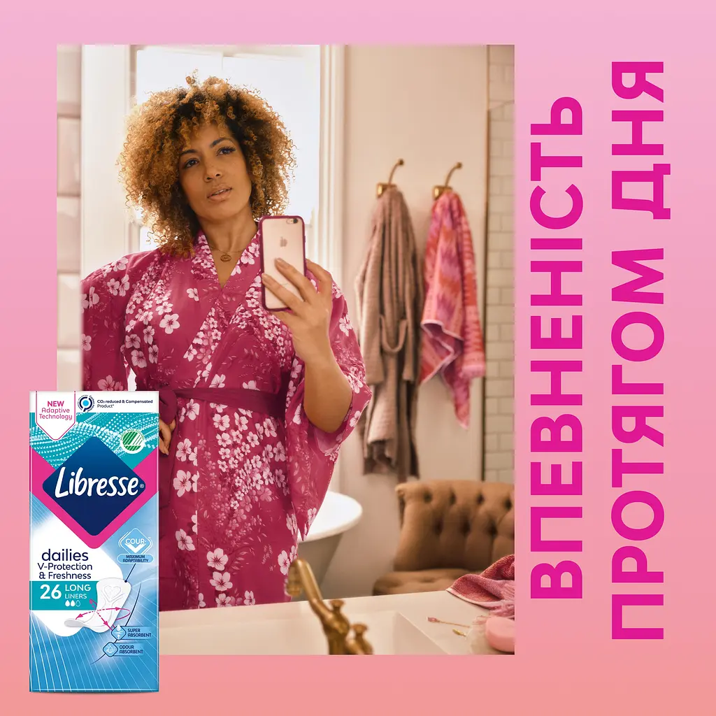 Прокладки гігієнічні Libresse Dailies Protect Long 26 шт. - фото 9