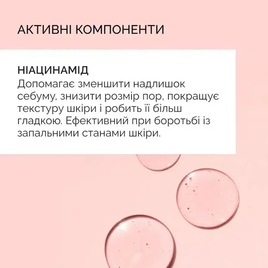 Зволожуючий тонік для обличчя з ніацинамідом Reclaire cosmetics 100 мл - фото 3