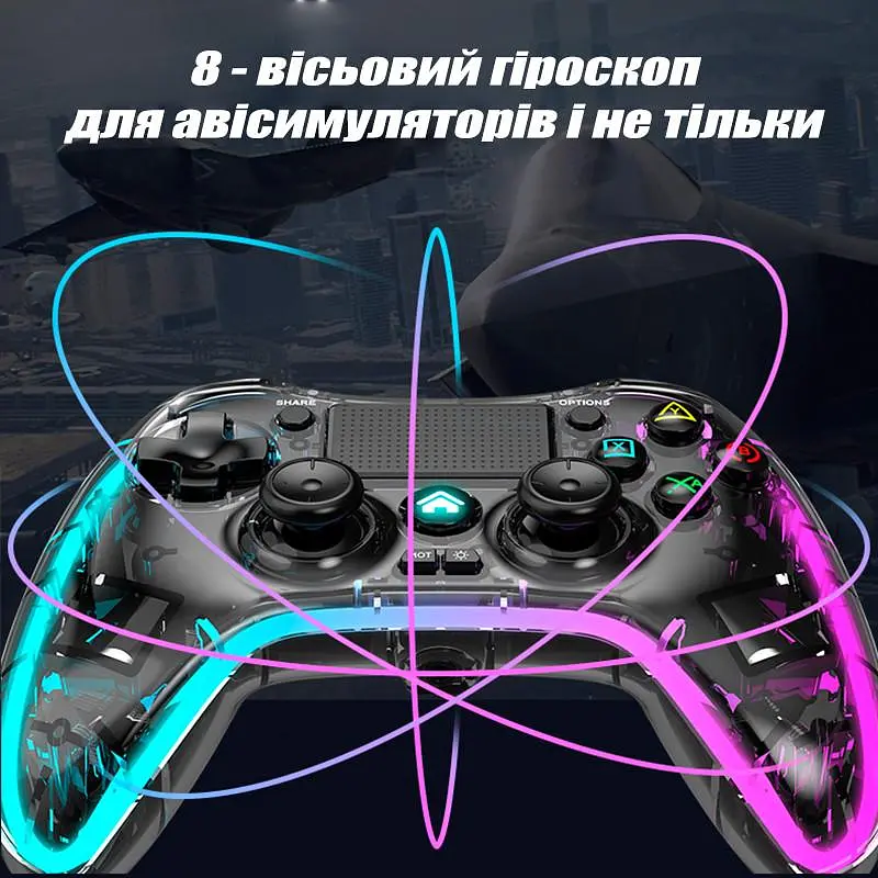 Прозорий Бездротовий Джойстик для PS4 та ПК з RGB підсвічуванням Джойстик Бездротовий Геймпад для ПК Телефону Комп'ютера Bluetooth - фото 9
