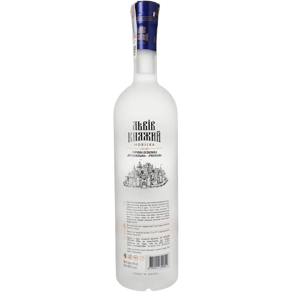 Горілка Львів Княжий Premium 40% 1 л тубус - фото 6