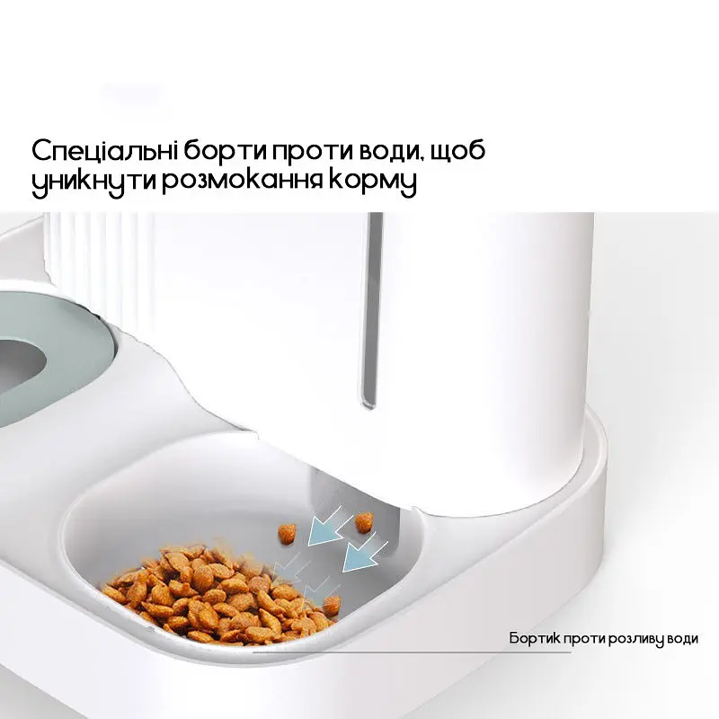 Автоматична годівниця для котів AMEIFU з поїлкою, Білий - фото 8