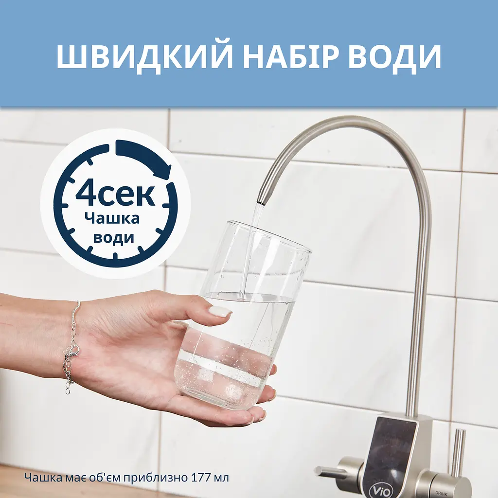 Прямоточний фільтр ViO AW-RB36-1000T, для очищення води із системою зворотного осмосу, 2,6 л/хв - фото 6