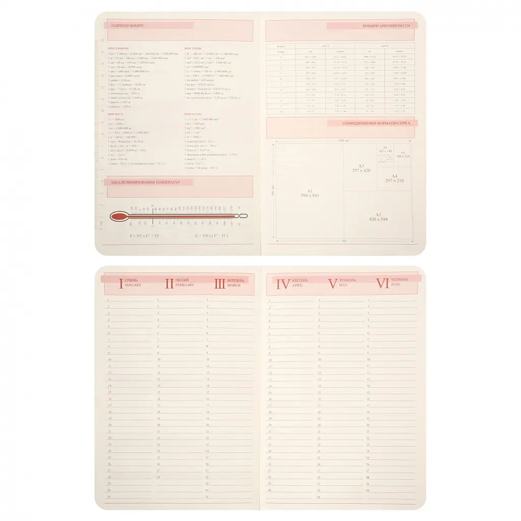 Записная книжка А5 Leo Planner Bruno датирована 368 страниц (252685) - фото 9