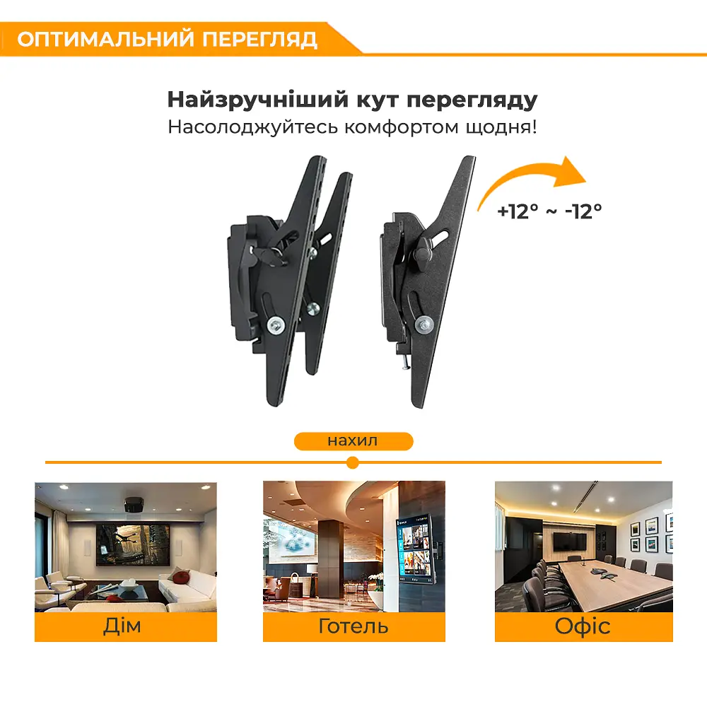 Кронштейн ITech PB2T 23"-42" - фото 3