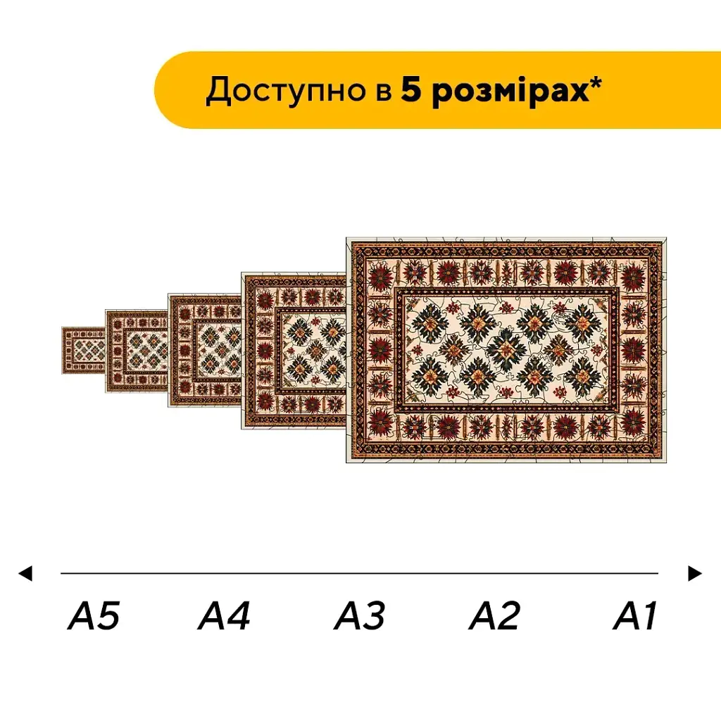 Дерев'яний фігурний пазл puzzlean Килим Орнамент караванів, А3, Картонна коробка 200 елементів - фото 2
