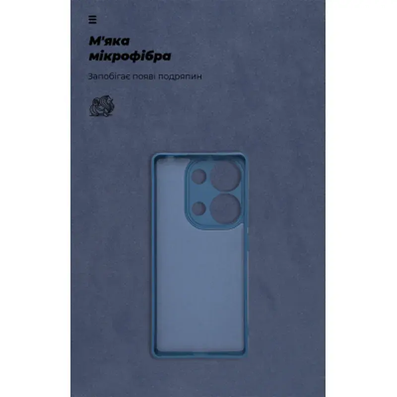 Чохол до мобільного телефона Armorstandart ICON Xiaomi Redmi Note 14S 4G Camera cover Dark Blue (ARM82009) - фото 4