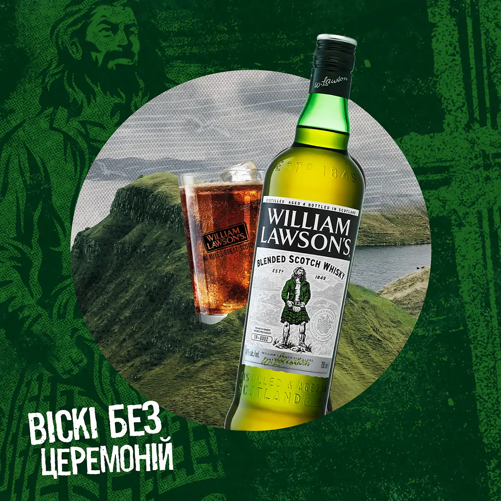 Уцінка. Віскі William Lawson's, 40%, 0,7 л - фото 2