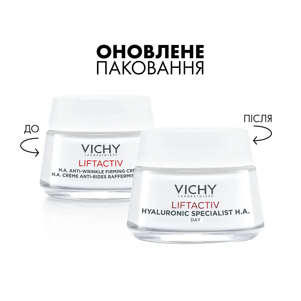 Розгладжуючий крем для обличчя Vichy Liftactiv H. A. з гіалуроновою кислотою для корекції зморшок для нормальної та комбінованої шкіри 50 мл - фото 2