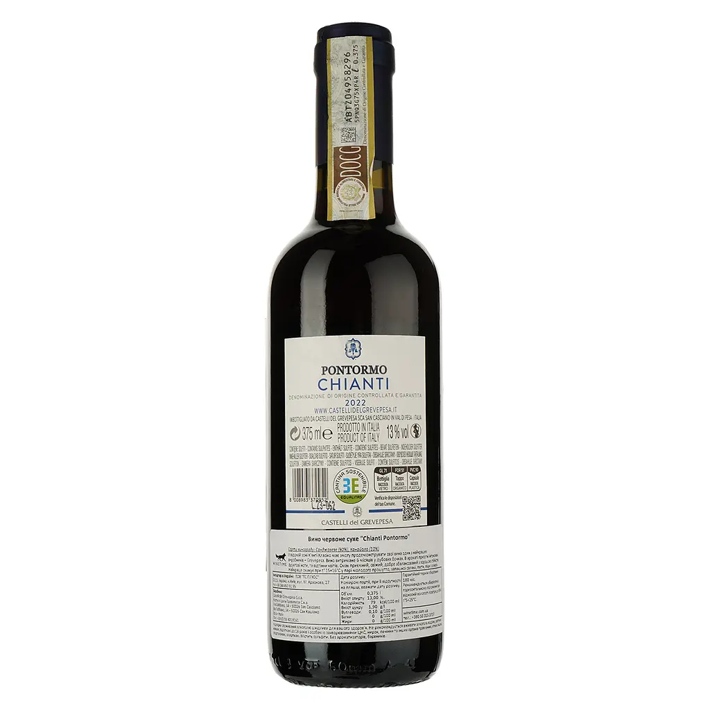 Вино Castelli del Grevepesa Chianti Castelgreve Pontormo, 13%, 0,375 л - фото 2