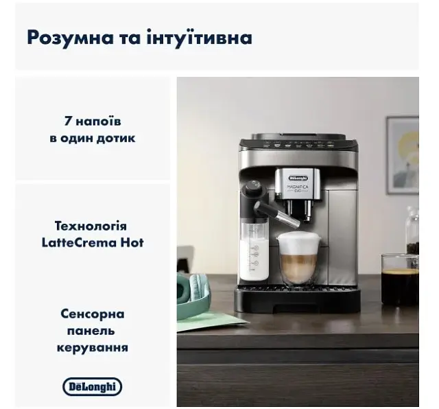 Кавомашина DeLonghi ECAM 290.81.TB - фото 2