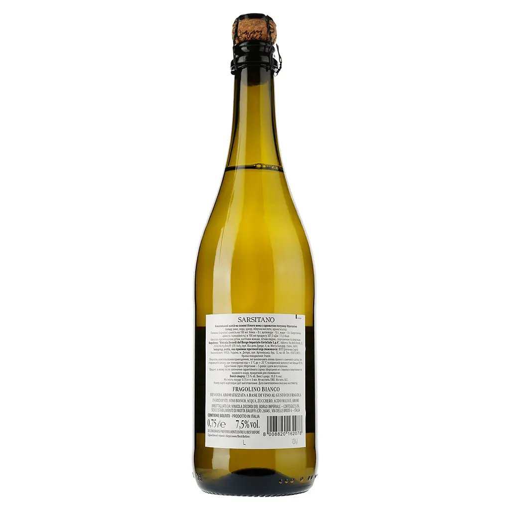 Вино игристое Sarsitano Fragolino Bianco, белое, сладкое, 0,75 л - фото 2