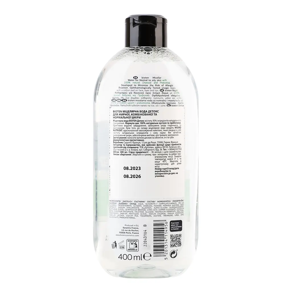 Міцелярна вода Bioten Detox Micellar Water для нормальної та жирної шкіри 400 мл - фото 4