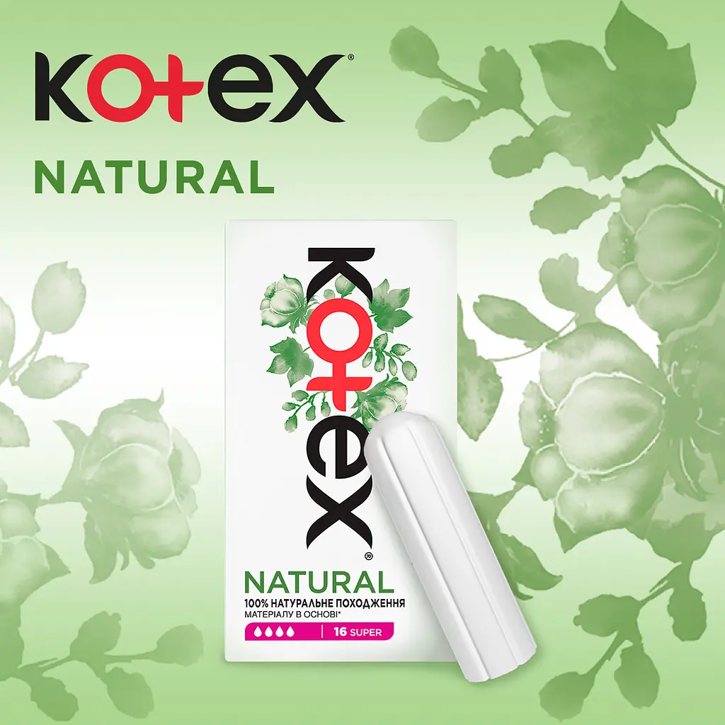 Гігієнічні тампони Kotex Natural Супер 16 шт. - фото 3