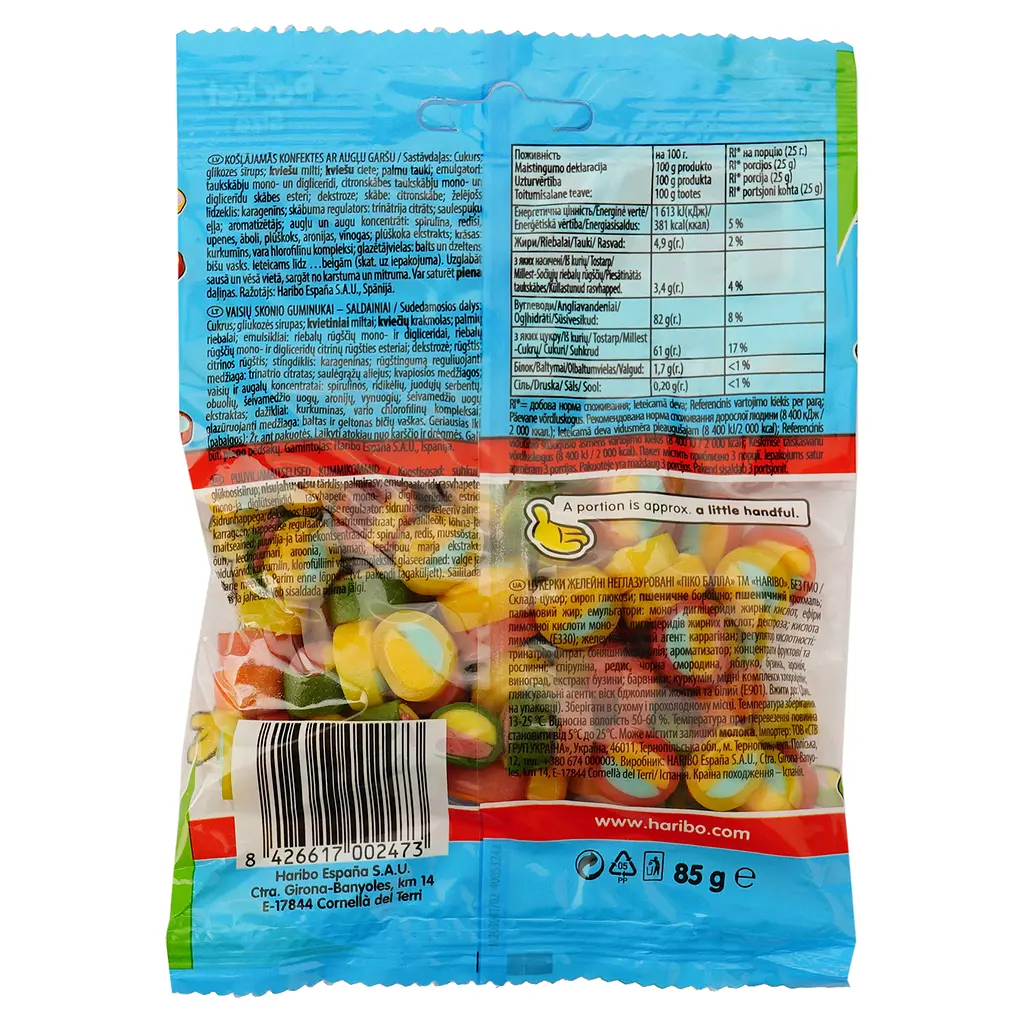 Конфеты желейные неглазированные Haribo Pico-Balla 85 г - фото 2