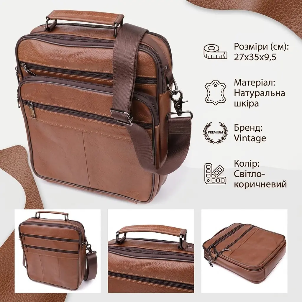 Сумка чоловіча з ручкою для перенесення в руці з натуральної шкіри Vintage 23031 світло-коричнева - фото 2