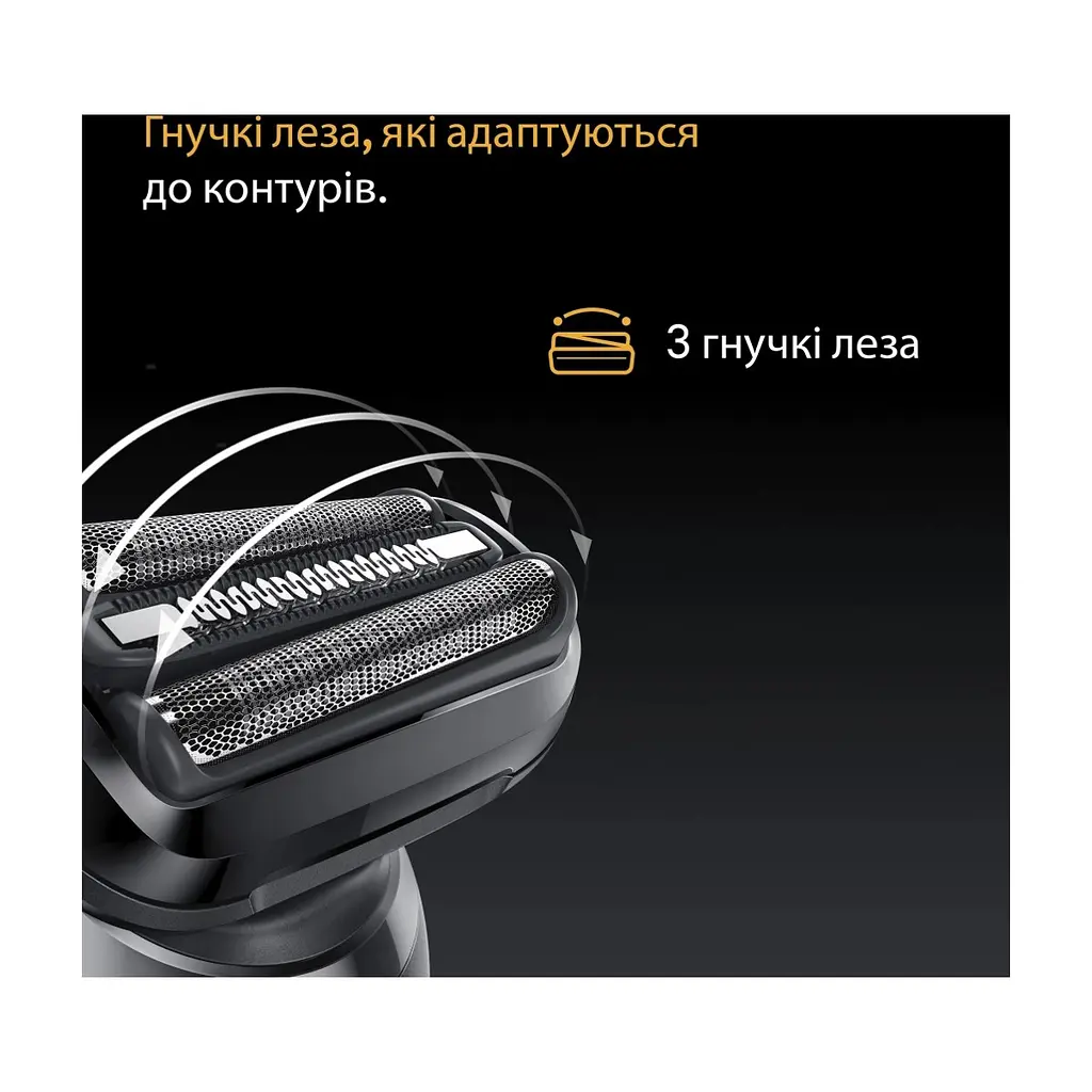 Електробритва Braun 52-B1650S - фото 5