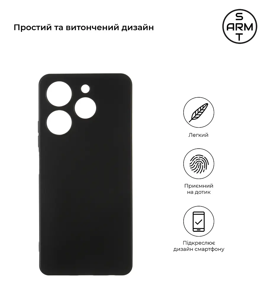 Чехол-накладка для смартфона TECNO Spark 10 Pro (KI7) противоударный, силиконовый, термополиуретановый (ТПУ), с защитой камеры и корпуса, черный, защита всего корпуса, ArmorStandart (ARM67819) - фото 2