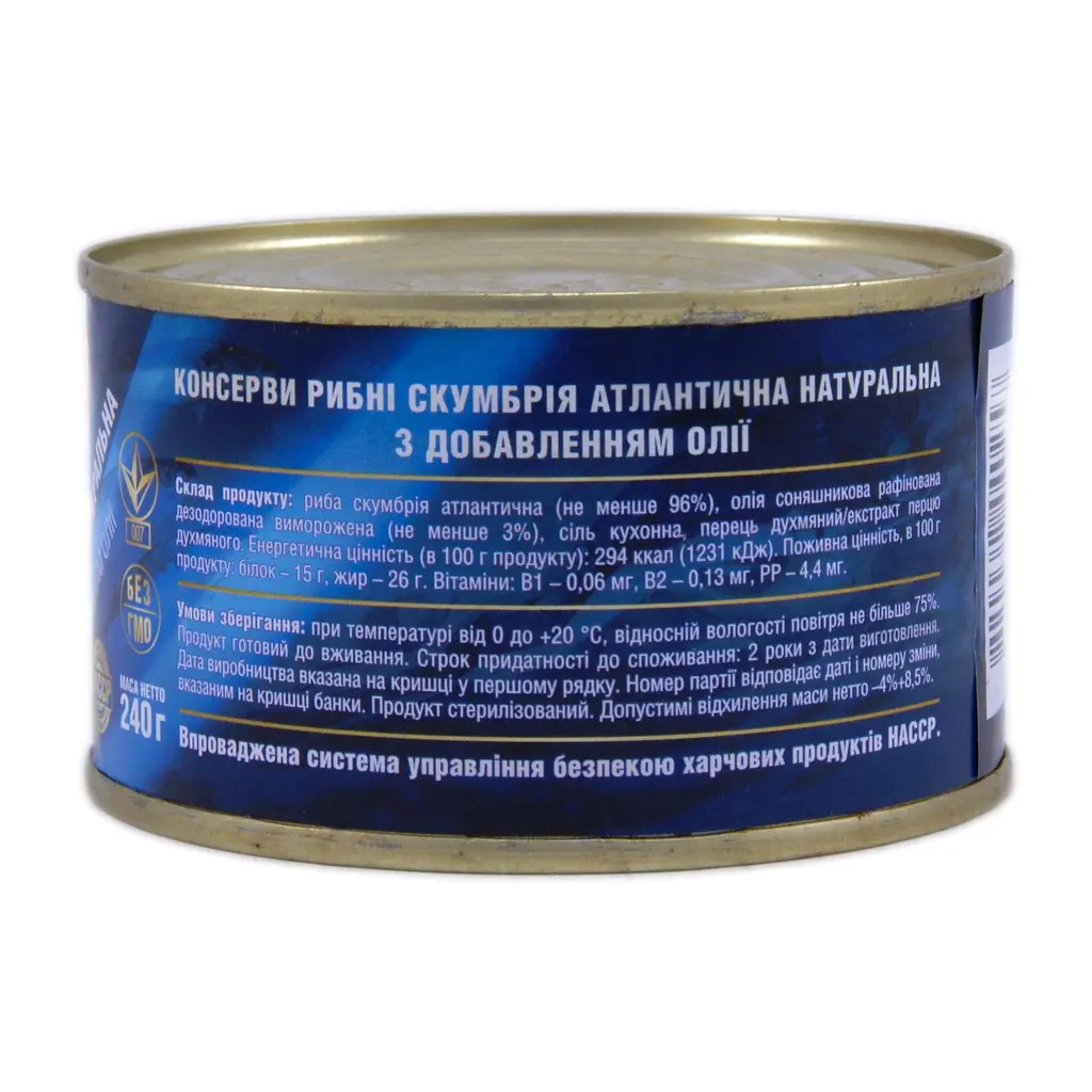 Скумбрия Екватор атлантическая натуральна с добавлением масла 240 г (365521) - фото 3