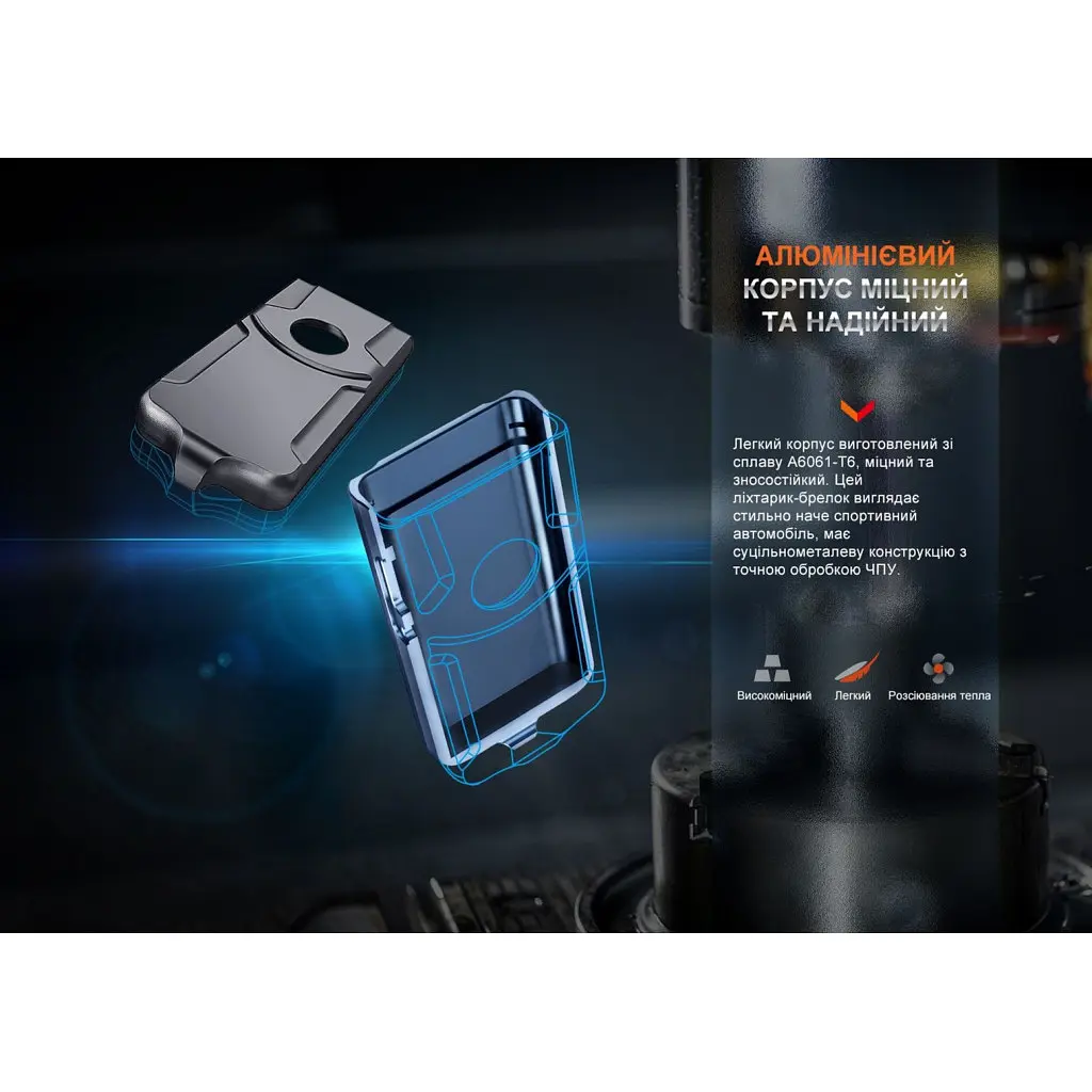 Ліхтар Fenix E03R V2.0 Grey (E03RV20GR) - фото 9