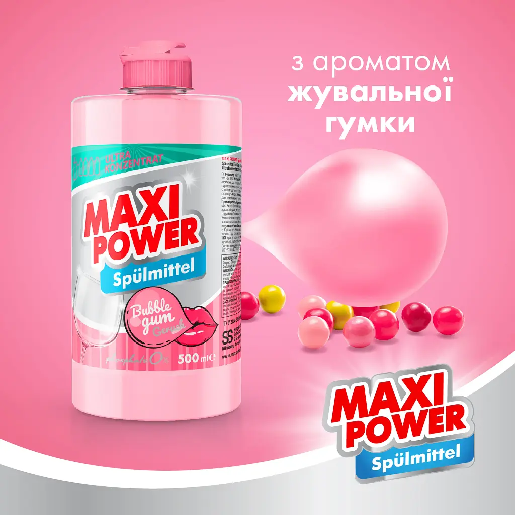 Засіб для миття посуду Maxi Power Бабл Гам 500 мл - фото 3